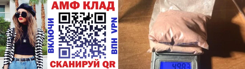 Amphetamine VHQ  Купить где  Нюрба 
