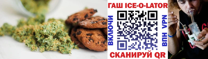 Еда ТГК конопля  Купить где  Нюрба 