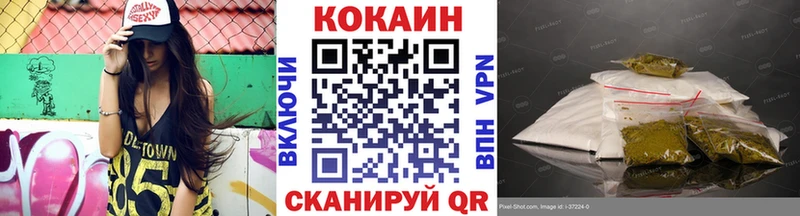 КОКАИН Эквадор  Купить  Нюрба 