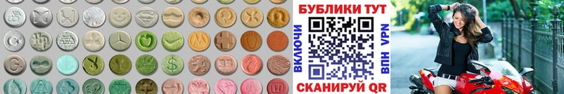Купить закладки  Нюрба  ЭКСТАЗИ VHQ 