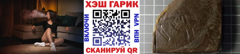 Купить  Нюрба  Гашиш Ice-O-Lator 