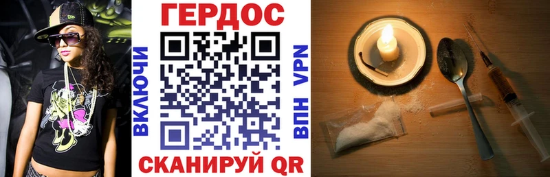 Героин белый  Купить  Нюрба 