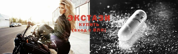 марихуана Арсеньев