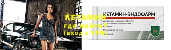 марки nbome Сосновка