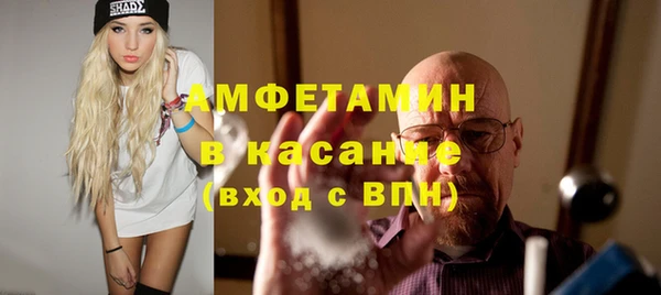 прущая мука Сосновый Бор