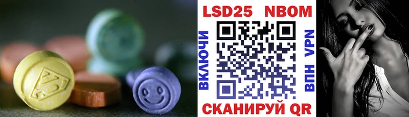 Купить закладки  Нюрба  Лсд 25 экстази кислота 