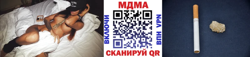 Купить где  Нюрба  МДМА VHQ 