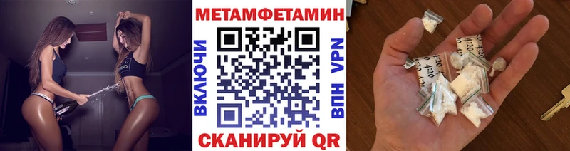 Первитин Декстрометамфетамин 99.9%  Купить где  Нюрба 