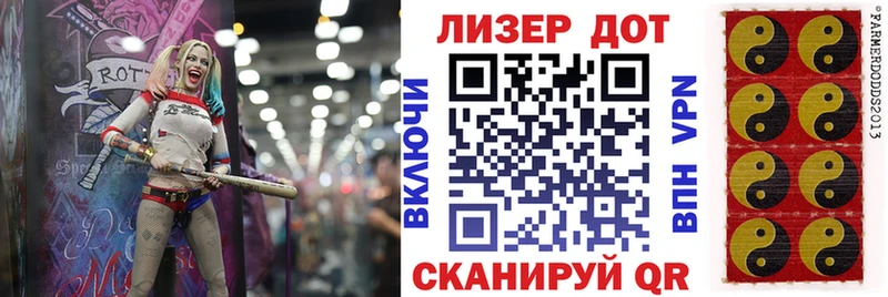 Наркотические марки 1,8мг  Купить закладки  Нюрба 