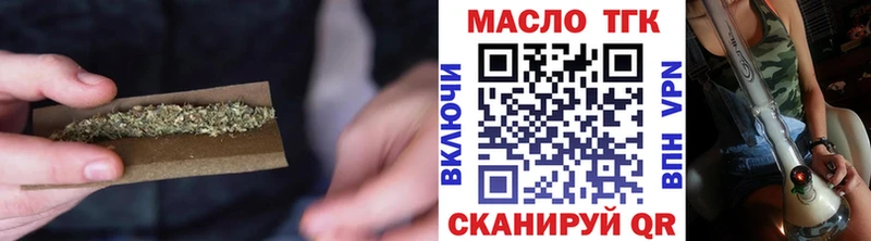 Купить  Нюрба  Дистиллят ТГК THC oil 