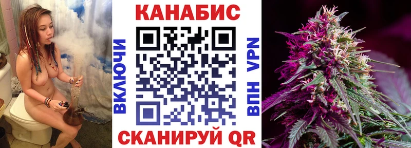 Купить где  Нюрба  МАРИХУАНА конопля 